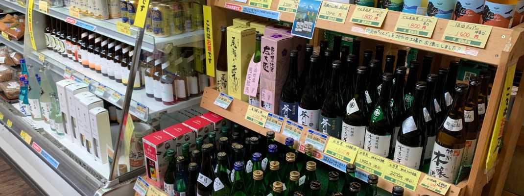 sake_oze_market